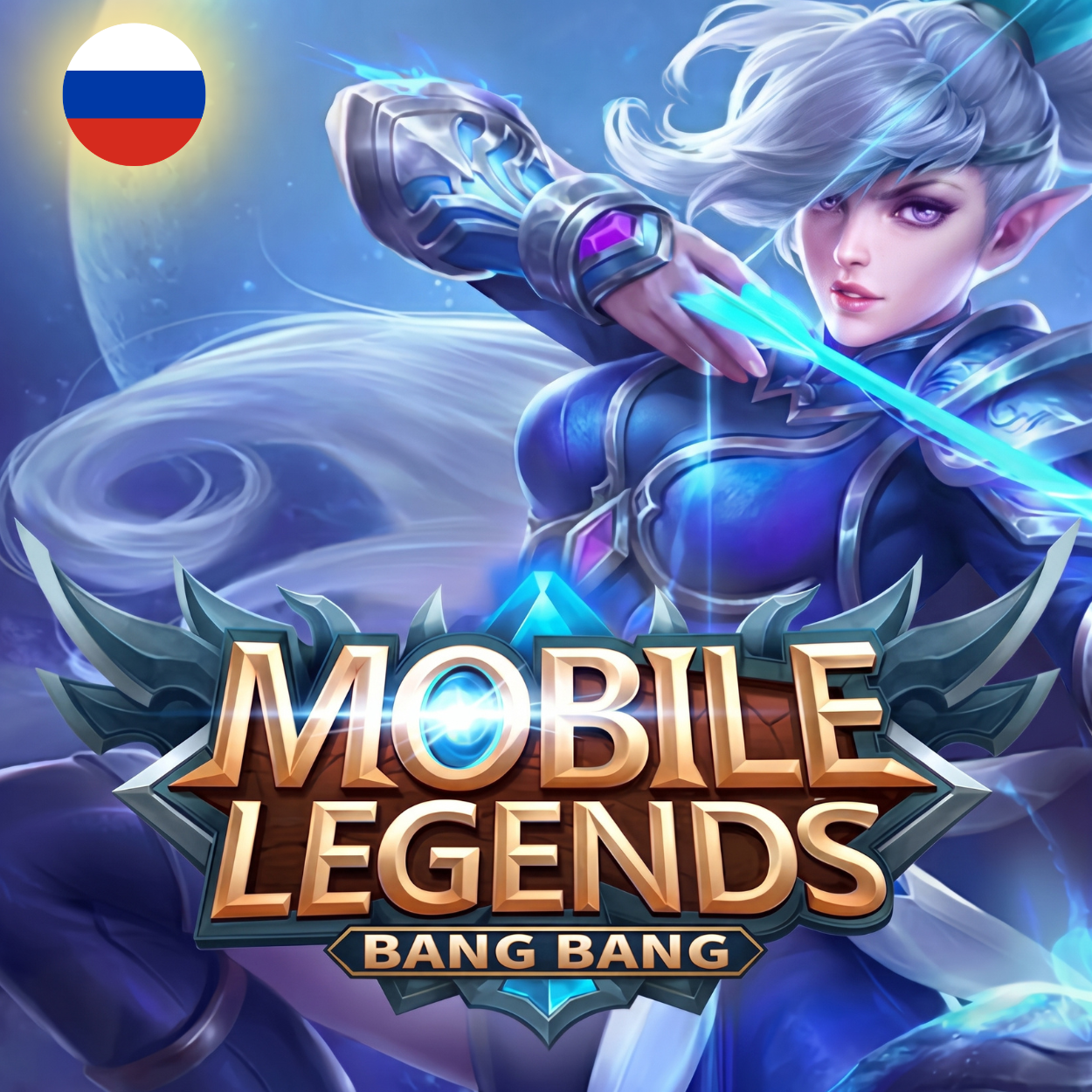 Buy MLBB Diamonds for Russia Server Accounts | Fast Recharge - Buy Fast & Secure Top Up | FFDiamondBD
